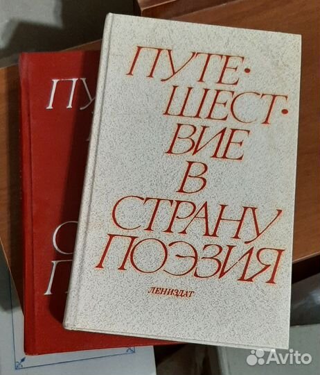 Книги собрание сочинений