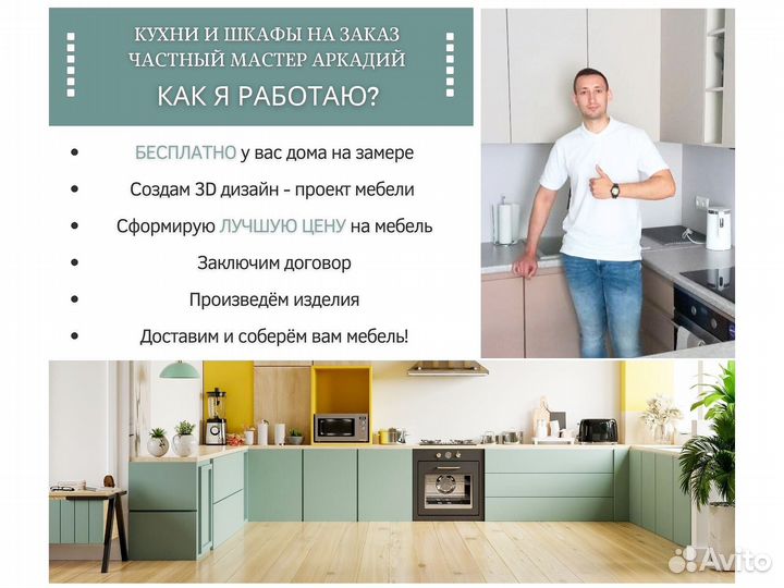 Гардеробная на заказ. Доставка и сборка