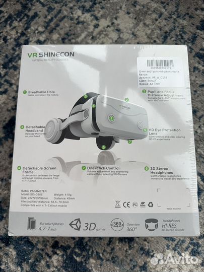 Очки виртуальной реальности SC-gise VR shinecon