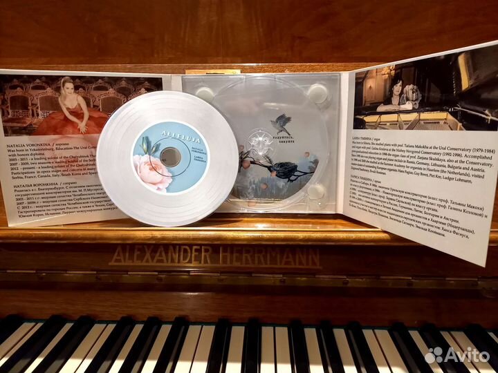 Продам CD с музыкой