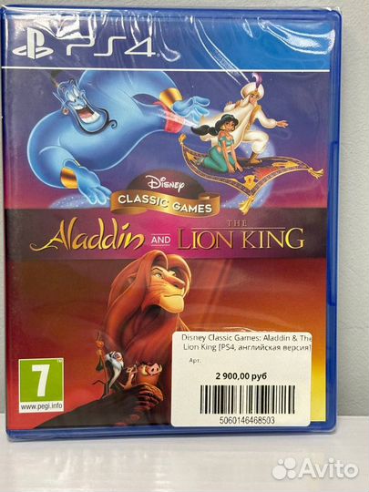 Disney Classic Games: Aladdin & The Lion King PS4