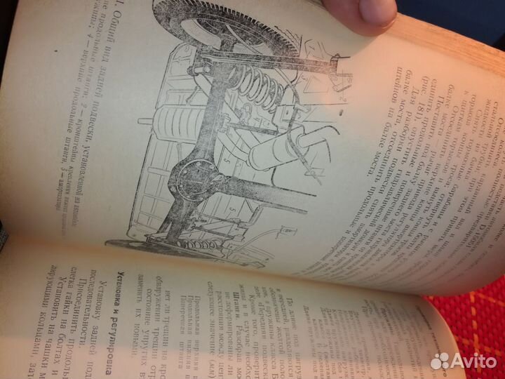 Книга автомобили ваз