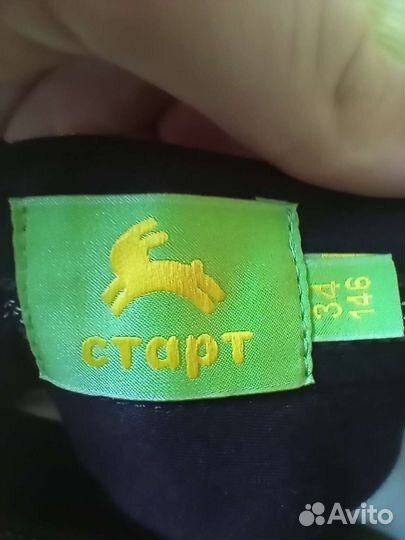 Школьная форма