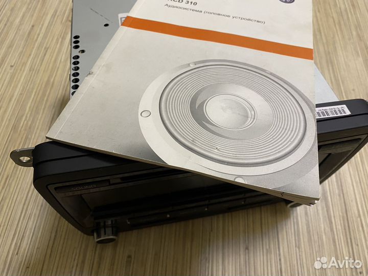 RCD-310 bosh