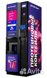 Автомат спортивного питания