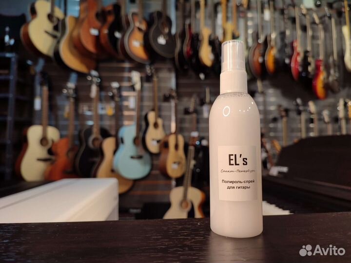 Спрей-полироль для гитары El's
