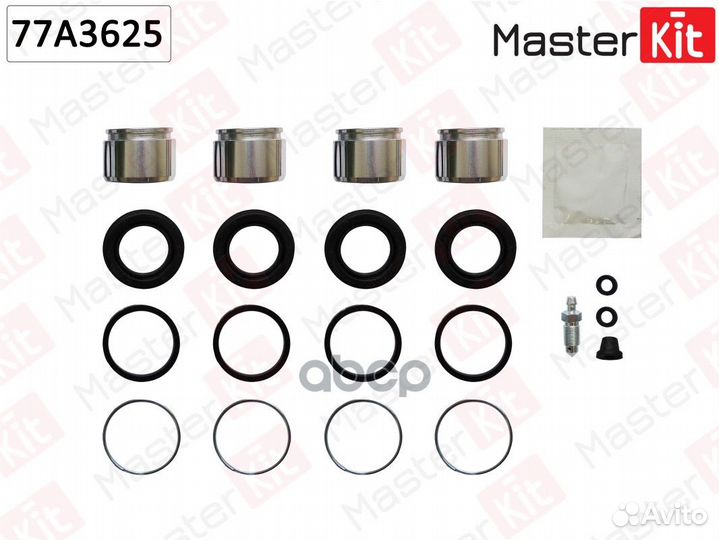 77A3625 masterkit Ремкомплект тормозного суппор