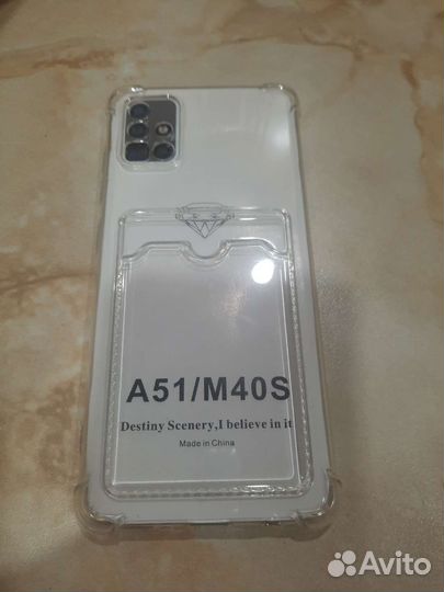 Чехол бампер A51/M40s