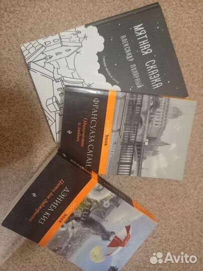 Книги продам