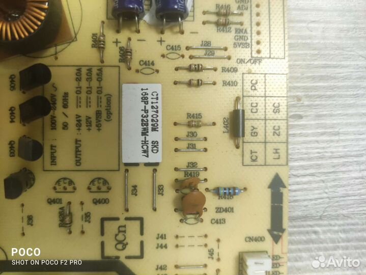 Блок питания для телевизора supra stv-LC32660FL