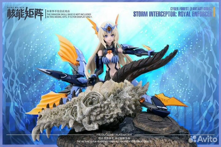 Подвижная Фигурка Siren