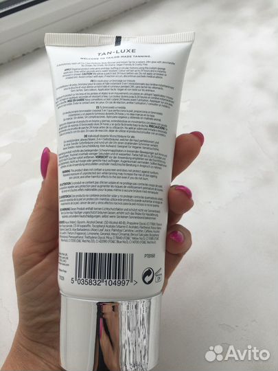 Крем автозагар