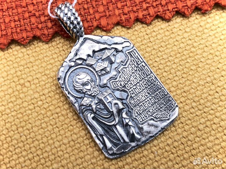 Николай Чудотворец подвес серебряный нательный