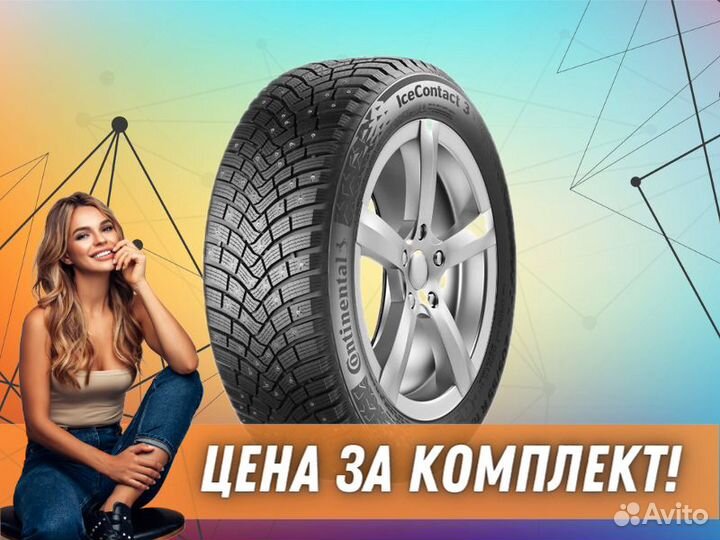 Continental IceContact 3 275/45 R20