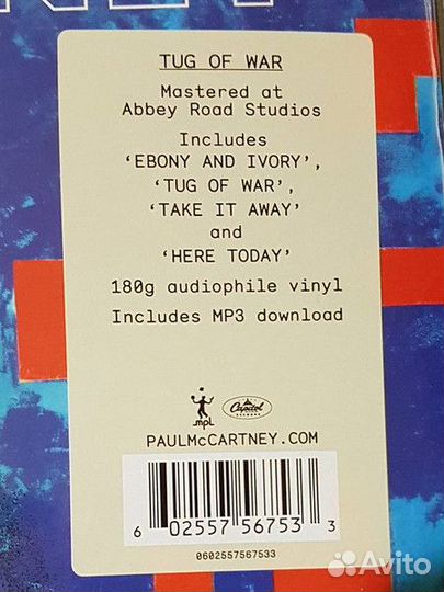 Paul McCartney – Tug Of War (LP)