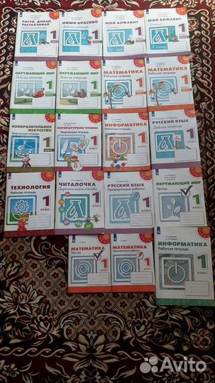 Рабочая тетрадь 1,2,3,4кл