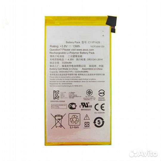 Аккумулятор Asus ZenPad C 7.0 Z170CG