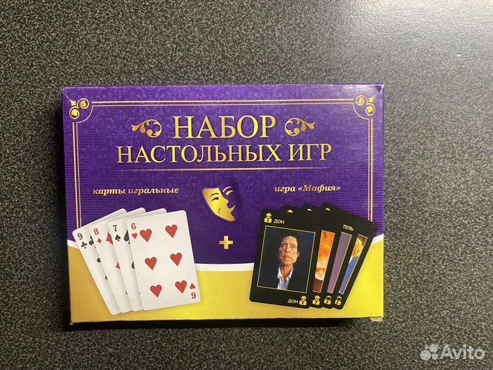 Карты игральные Мафия