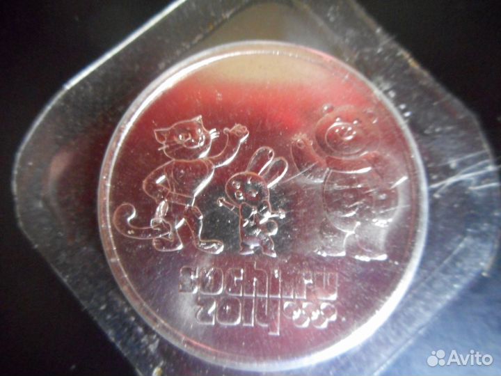 Монеты олимпиада сочи в упаковке
