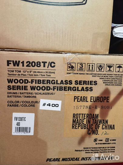 Продаю эксклюзивную акустическую установку Pearl