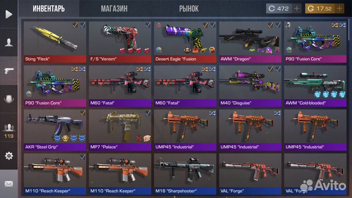 Ак со 2 все в лс