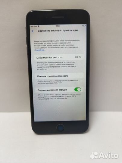 iPhone 8, 256 ГБ