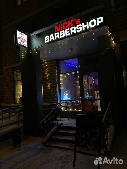 Готовый бизнес кофейня