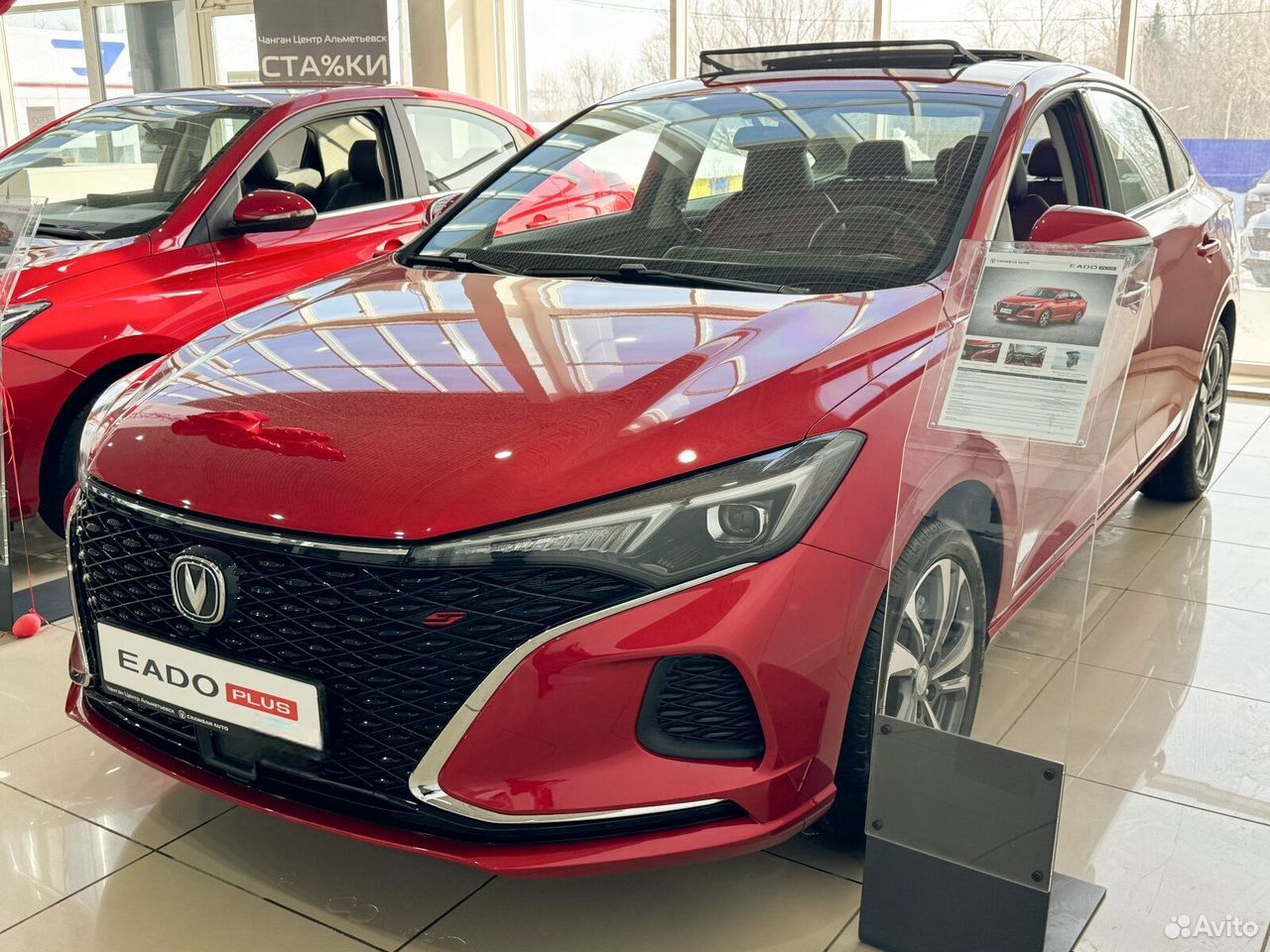 Changan Eado Plus 1.4 AMT, 2024
