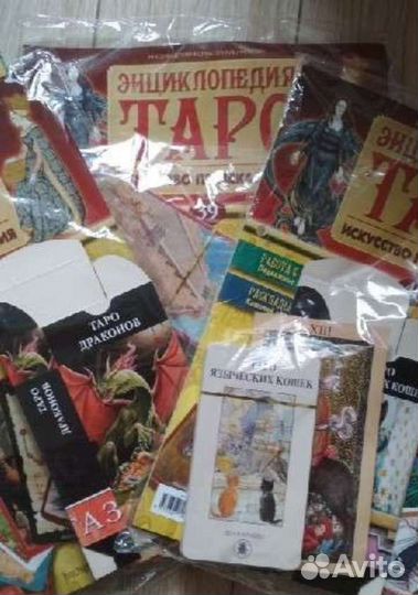 Карты taro новые в журнале