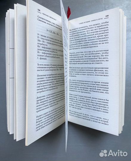 Книга - Андрей Курпатов 