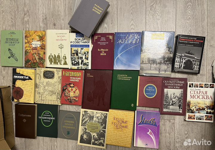 Исторические книги