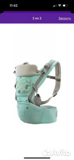 Эргорюкзак хипсит