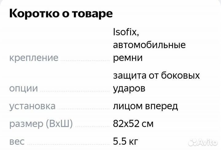 Детское автокресло Kenga bh2311i