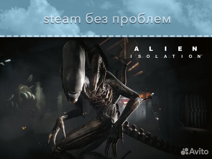 Alien: Isolation (Steam)