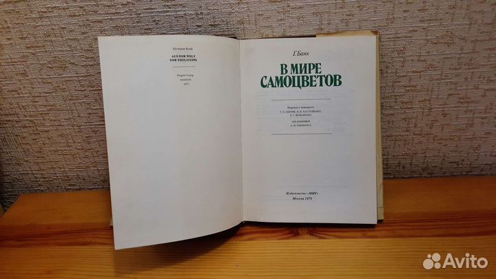 Литература по минералам