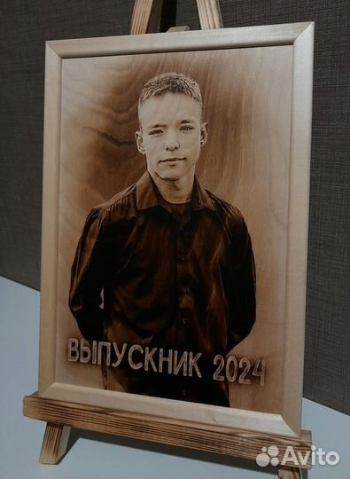 Портрет на выпускной из дерева