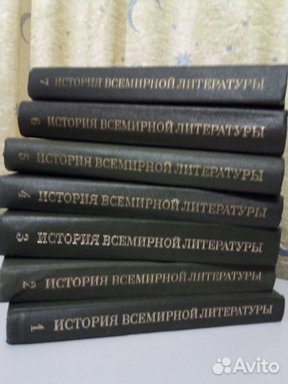 Книги. Энциклопедии.7 штук из 9