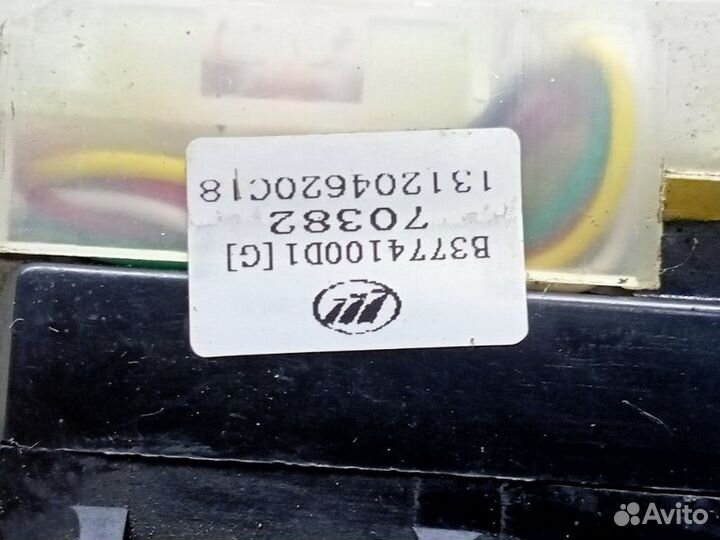 Переключатель поворотов передний Lifan Solano 1