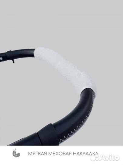 Муфта на коляску новая