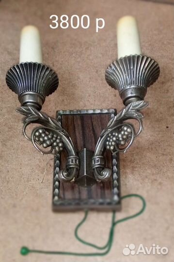 Бра СССР зик