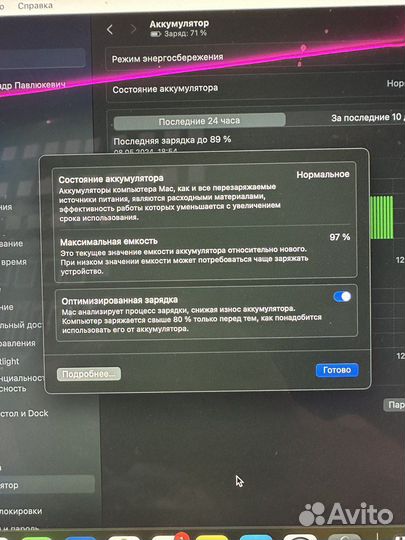 Macbook pro 13 m1 touch bar