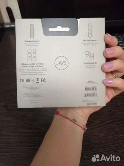 Беспроводные наушники Jays t-Four wireless moss gr