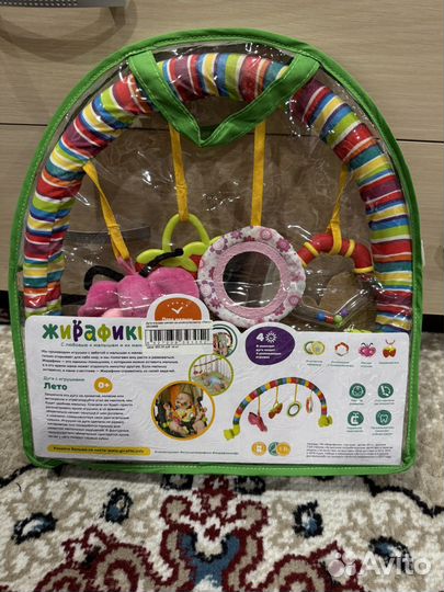 Дуга детская