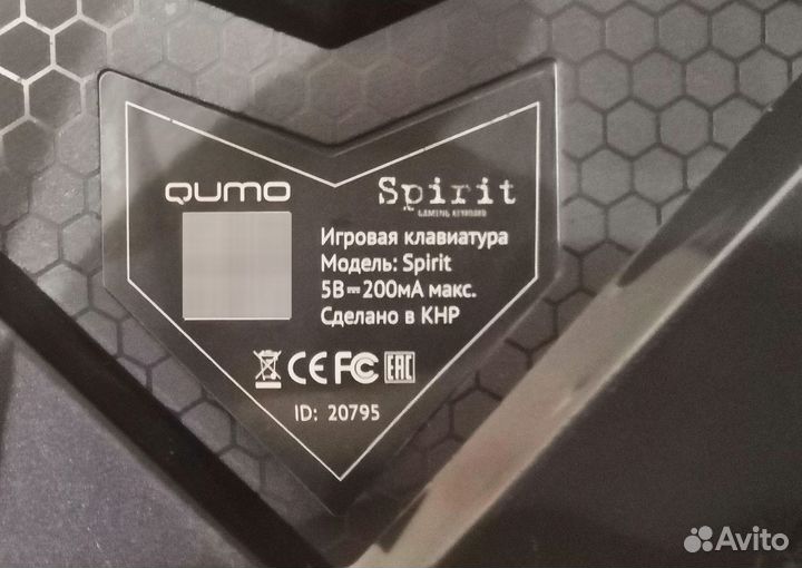 Клавиатура qumo