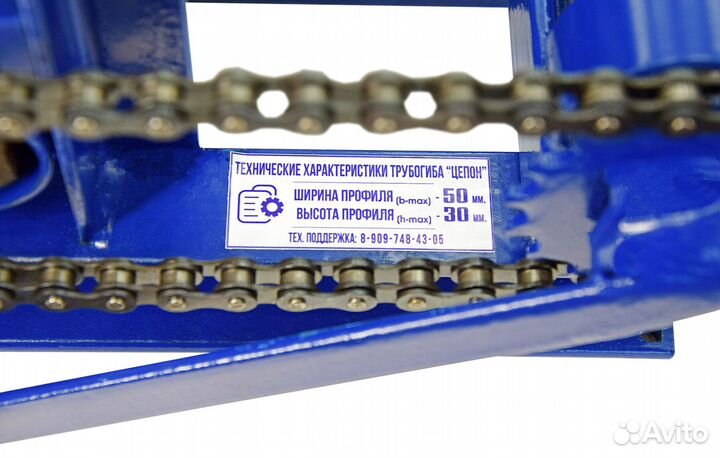 Трубогиб профилегиб