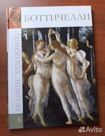 Книги по искуссту