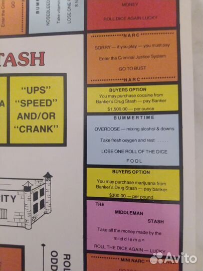 Игра настольная