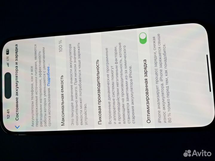 iPhone 14 Pro Max, 256 ГБ