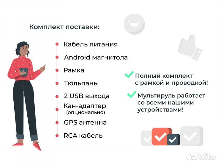 Магнитола 8 ядер Sim Газель Next Бизнес