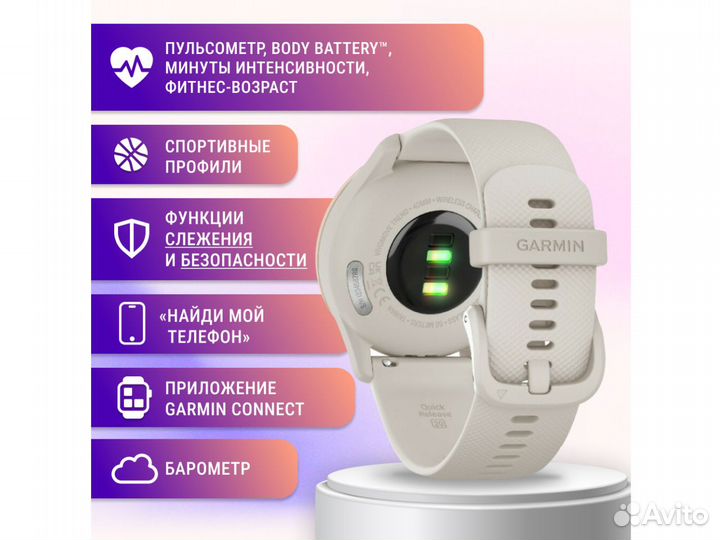 Смарт-часы Garmin Vivomove Trend (010-02665-01)